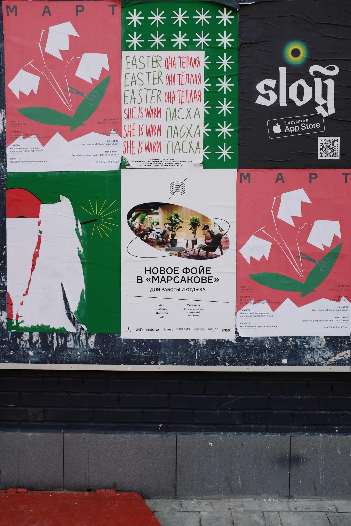 Eye-Catching Banners