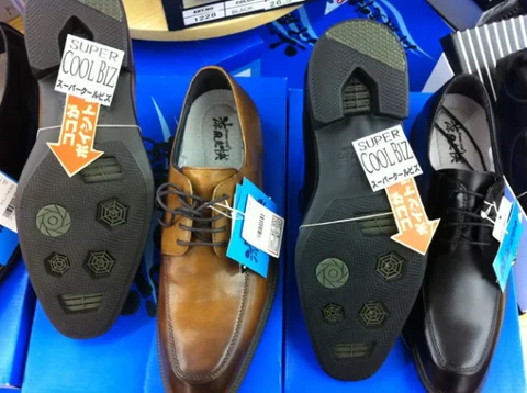 Air Conditioned Shoes