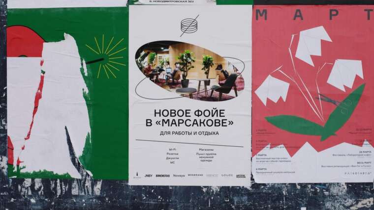 Eye-Catching Banners